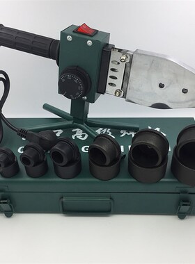 PPR管焊接热熔器20-63精品调温0-300度塑焊机PPR热熔器手调焊管机