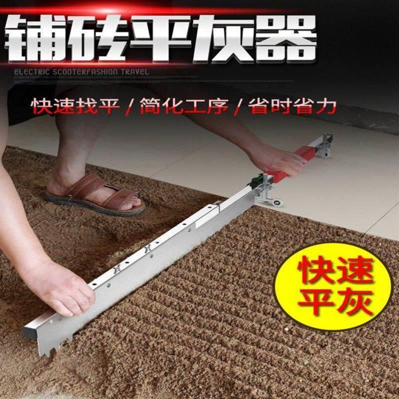 瓷砖平灰器铺贴砖地砖刮灰尺平沙找平瓦工平灰耙子铺地板专用工具