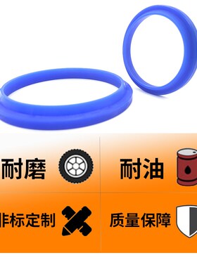 FA/JA/YXJ型油缸防尘油封密封圈70/75/80/87*84/89/94/101*6/11