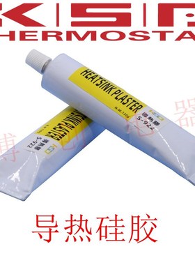 温控开关KcSD9700 高温170度  常闭 热保护器 温度保险丝