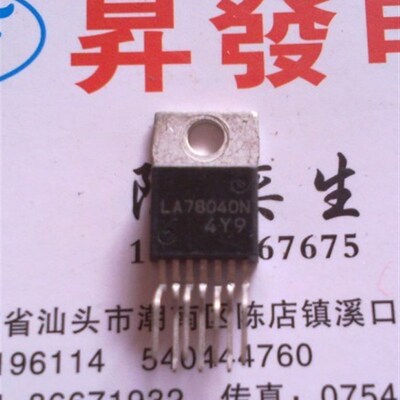 LA78040A gB N UTC LA78041 LA78045 LA78141 LA78145电视机场扫