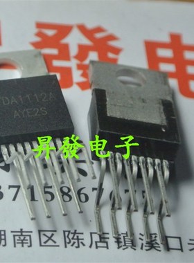 YD1028 TDA1028 YD1112 TDA1112AJ TA2208A 双声道音频功放管