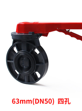 pvc蝶阀管道阀门开关法兰闸阀给水管配件塑料dn90 110 160对夹式