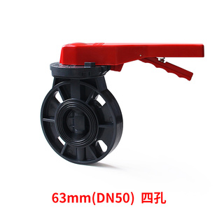 pvc蝶阀管道阀门开关法兰闸阀给水管配件塑料dn90 110 160对夹式