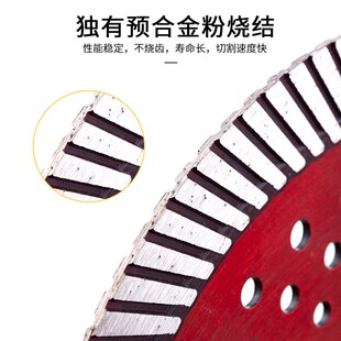 300加宽石材波纹开槽金刚石锯片230大理石250云石片楼板切割刀片