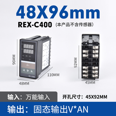 温控器可调温度全自动恒温REXC100/400/700/900数显智能pid温控仪