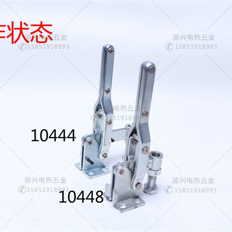 垂直式快速夹具 工装夹钳10448 10444快速肘夹 夹头 夹紧器