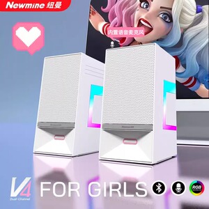 纽曼 V4电脑音响台式家用桌面重低音笔记本usb多媒体蓝牙音箱游戏