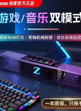 纽曼K18电脑音响音箱台式手机无线蓝牙内置麦克风游戏电竞低音炮