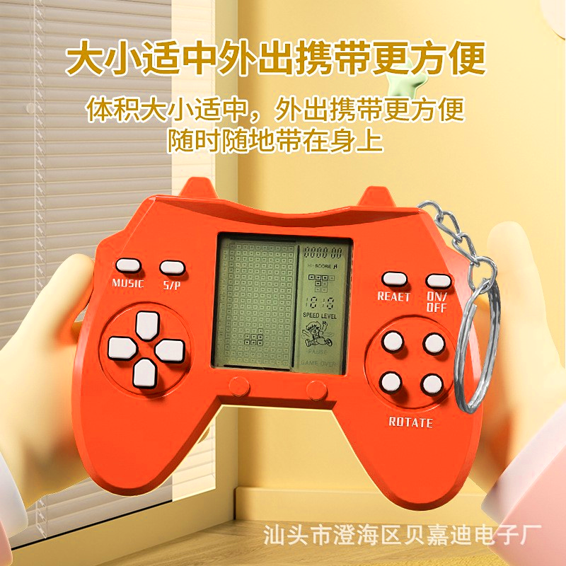 手柄俄罗斯方块益智游戏机马卡龙护眼掌上地鼠幼儿园精品玩具深圳