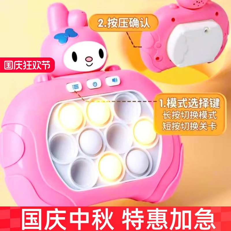 儿童按按乐益智闯关打地鼠