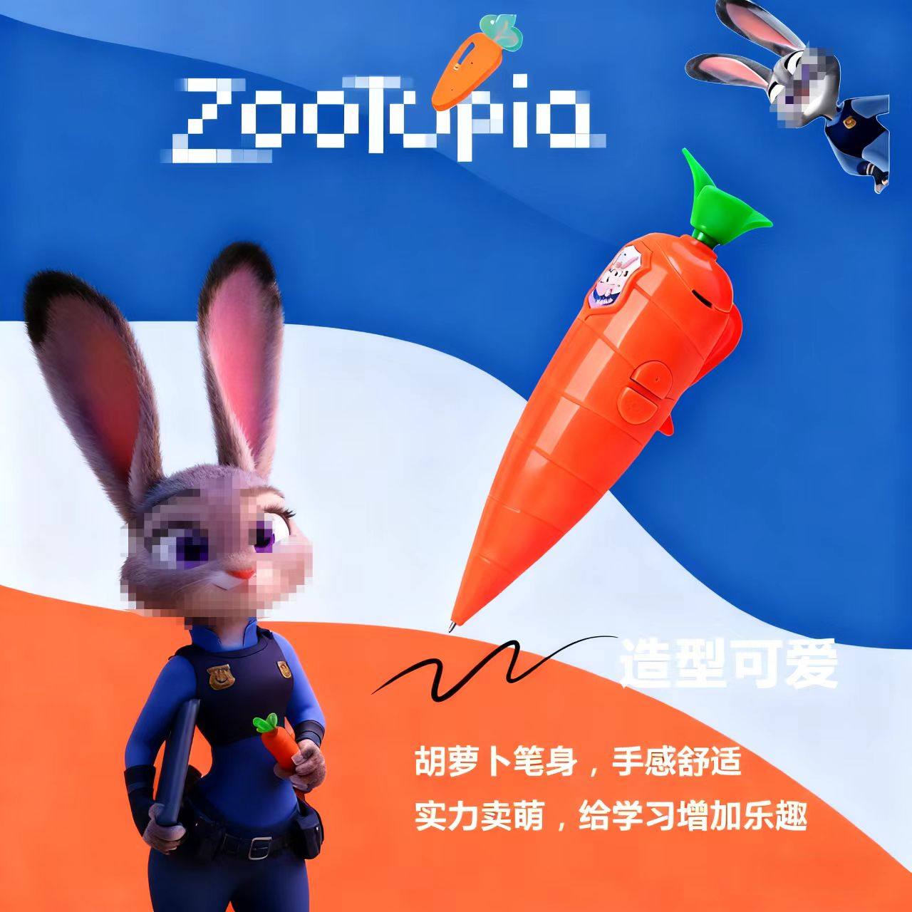 跨境新品胡萝卜录音笔疯狂动物城朱迪可写字圆珠笔新奇特玩具礼品
