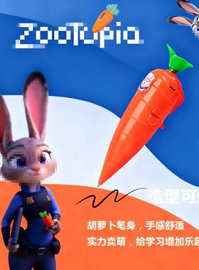可爱卡通胡萝卜2024新款录音笔