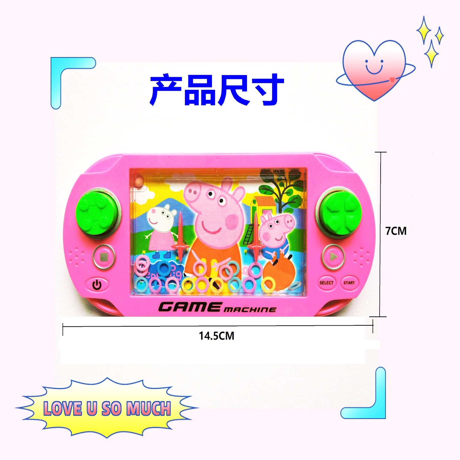 跨境精品水中套圈圈水机怀旧童年儿童玩具经典游戏机礼品批量深圳