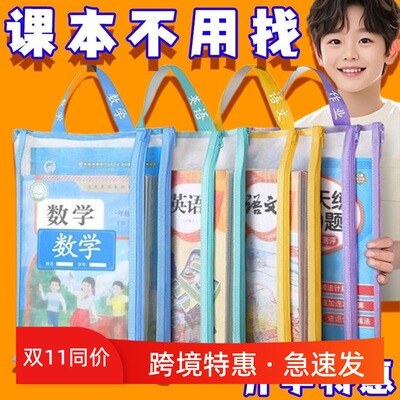 科目袋拉链文件袋试卷收纳袋