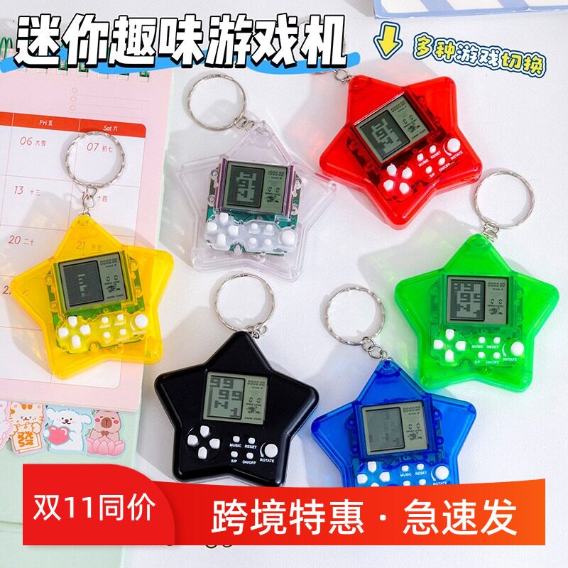 东南亚跨境电子掌上俄罗斯方块游戏机儿童经典男女孩益智玩具深圳