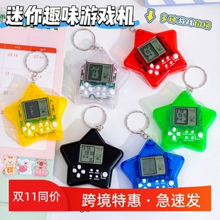 东南亚跨境电子掌上俄罗斯方块游戏机儿童经典男女孩益智玩具深圳