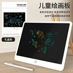 高清16寸液晶画板横屏抗摔加大号儿童画画板手写板写字早教留言板