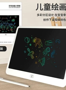 高清16寸液晶画板横屏抗摔加大号