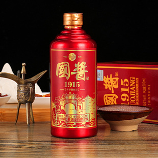 送礼高端 6瓶白酒53度礼盒装 官方正品 1915白酒500ml