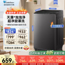 以旧换新补贴小天鹅波轮洗衣机v27t宿舍大容量家用全自动8KG变频