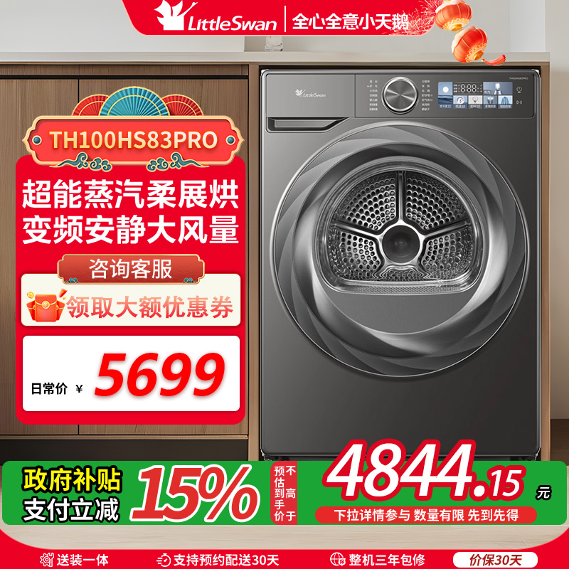  [ȱ]СС÷10kgȫԶͲɼø»TH83PRO5699Ԫ