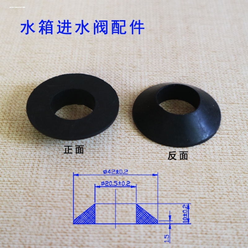 新款进水阀底部止水胶垫圈上水阀皮垫分体连体马桶水箱配件橡胶密