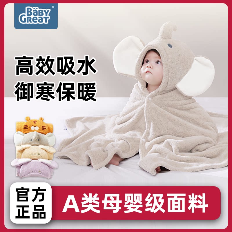 儿童连帽斗篷浴巾四季图片