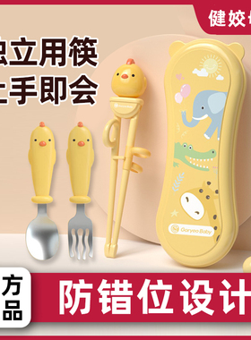 goryeobaby大童学习筷12岁儿童筷子训练筷3岁6岁以上2一岁半宝宝