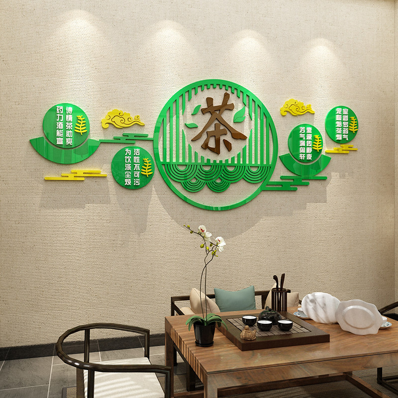 茶室背景墙装饰茶道墙面茶楼文化茶叶店庄馆上壁纸贴画3d立体禅意
