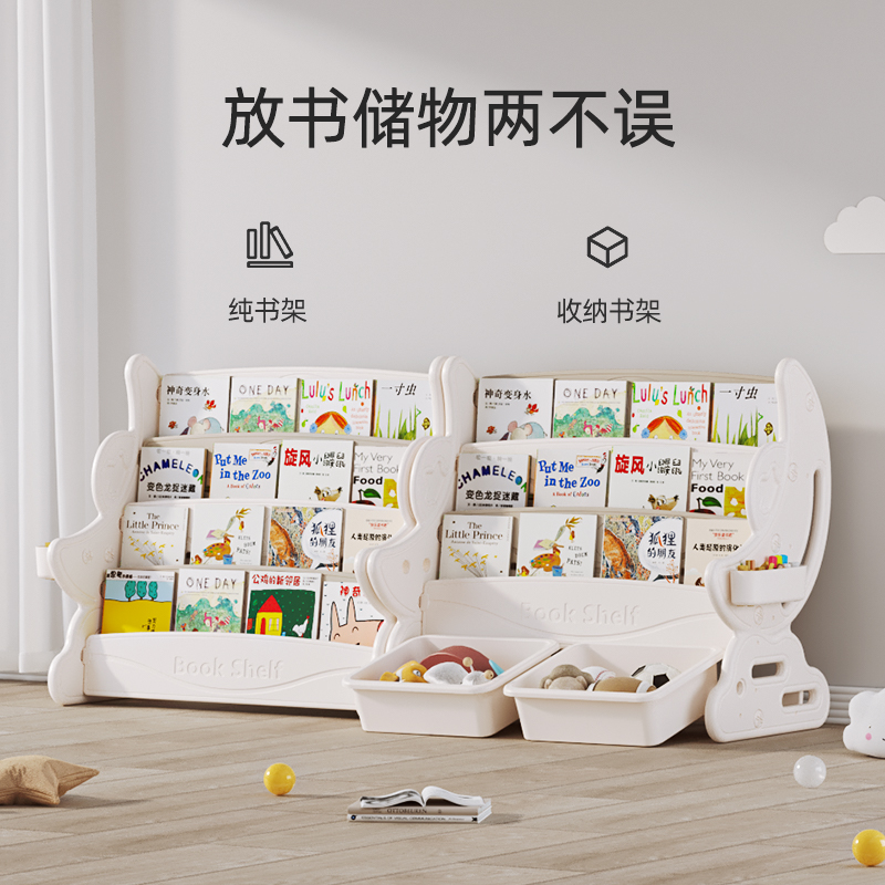儿童书架收纳架二合一体宝宝小型家用绘本架落地家用玩具柜置物架