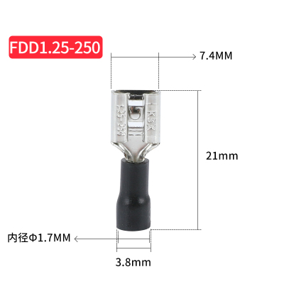 铜插拔式母预绝缘端子6.3插簧冷压接线端子头FDD1.25-250(5)