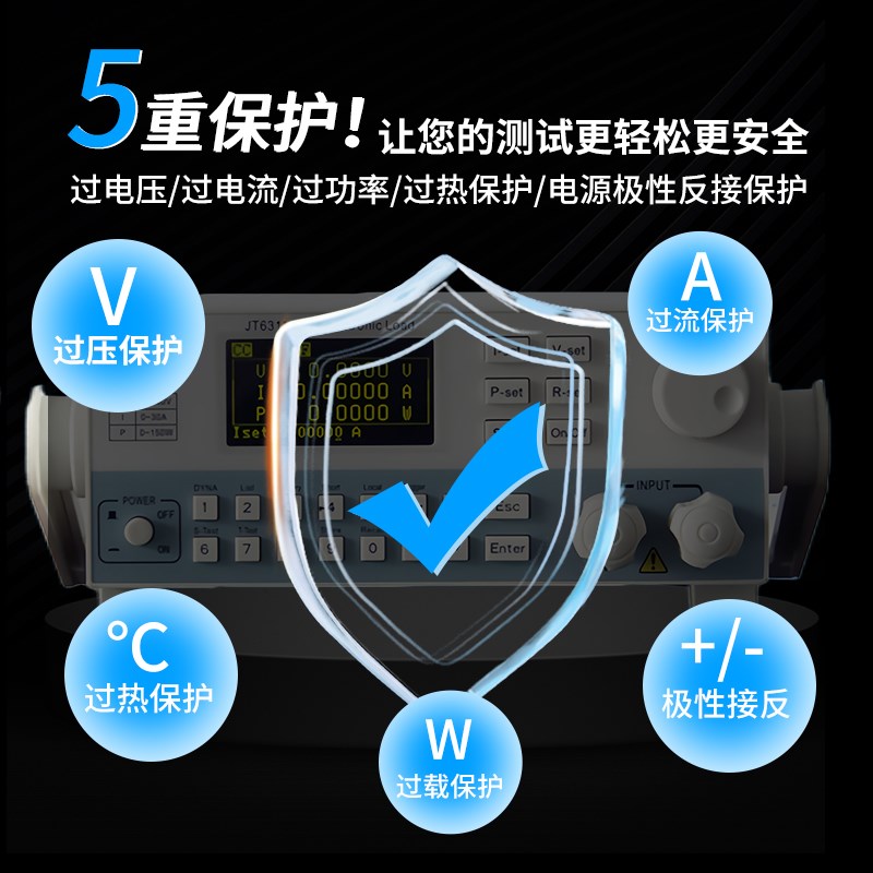 南京嘉拓JT6321/6322/6323/6324/6325/6326A可编程直流电子负载