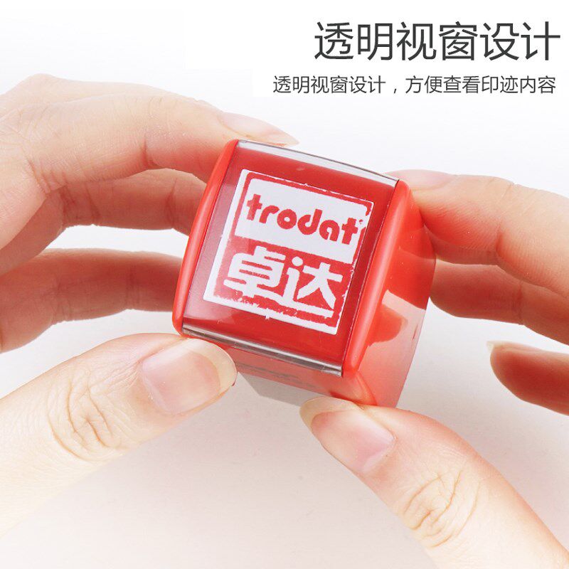卓达4922方形回墨印章定制手写姓名章私章方章定制自动按压式回墨 - 实物图