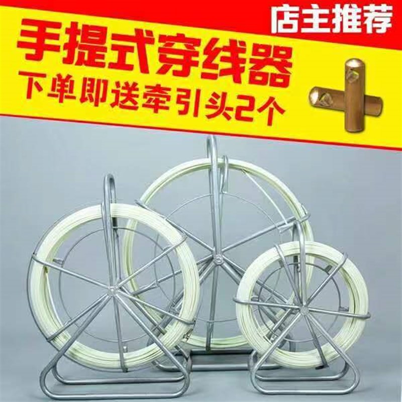 手提架子穿线器穿管器引线器钢丝电线网线槽小穿线器50米80米100