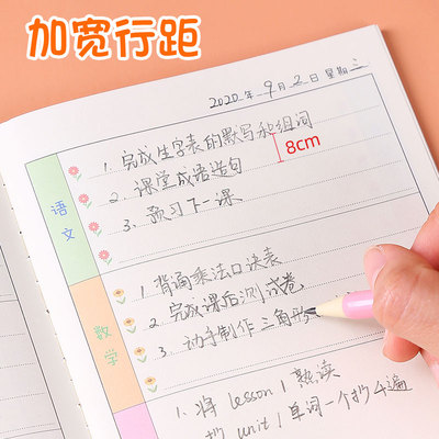 小学生记作业本家庭作业记录本可爱儿童作业完成情况作业记载本子