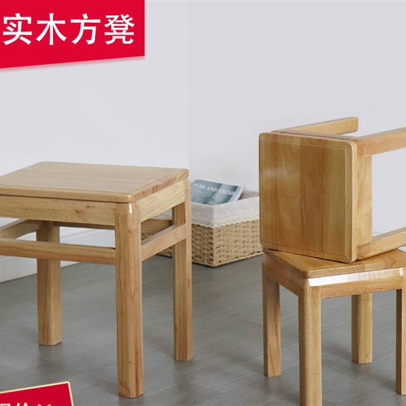 实木方凳木凳子家用中式复古板凳可摞叠木櫈餐桌椅方形木头凳子