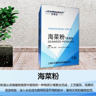 海菜粉建筑专用海菜粉胶粉贴砖界面剂瓷砖胶粘结剂外墙内墙水泥胶