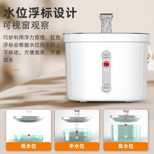 猫妈妈猫咪饮水机流动自动循环宠物饮水器狗狗智能喝水神器恒温