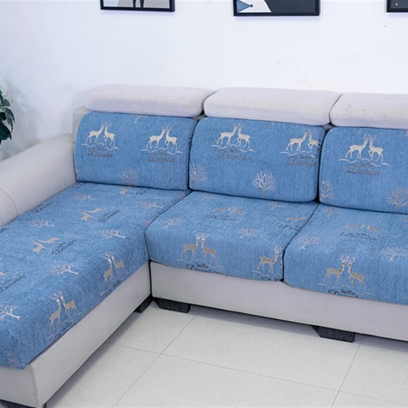 定做沙发套罩四季全包松紧套海棉坐垫靠背布艺沙发垫笠防滑巾全盖