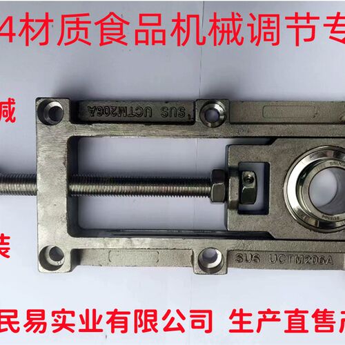 不锈钢调节滑动涨紧轴承座UCTM205A流水线设备食品机械镀锌TFU206