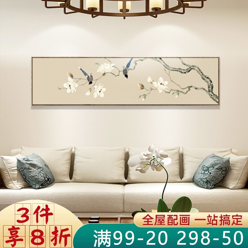 网红新中式卧室床头装饰画客厅沙发背景墙挂画水墨日式喜上眉梢挂