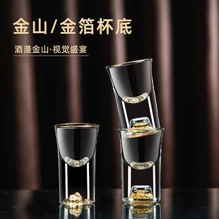 中式金箔白酒杯套装家用轻奢水晶金山分酒器高档实木杯架烈酒杯子