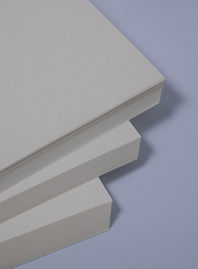 米黄道林纸打印纸A4/A3/B4/B5浅黄色书刊纸合同文件特种彩激纸80