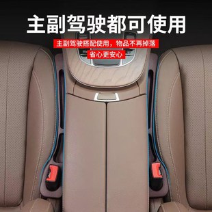 雪铁龙世嘉c3xr凡尔赛c5xc2c4l汽车座椅夹缝隙塞条收纳储物盒配件