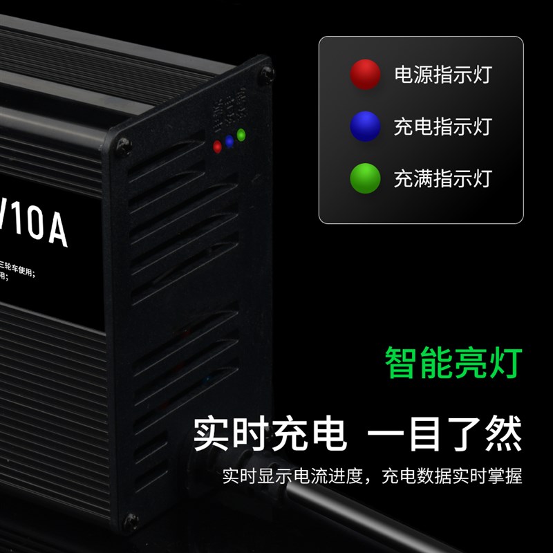 电动三轮四轮车铅酸电池充电器48V60V72V免维护大功率充电机通用