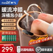泡脚桶过小腿加热恒温全自动高深桶冲膝盖家用电动按摩洗脚足浴盆