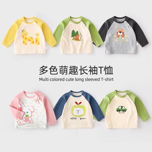 婴儿长袖t恤纯棉宝宝上衣春秋男童秋装女童秋季新款打底衫a类薄款