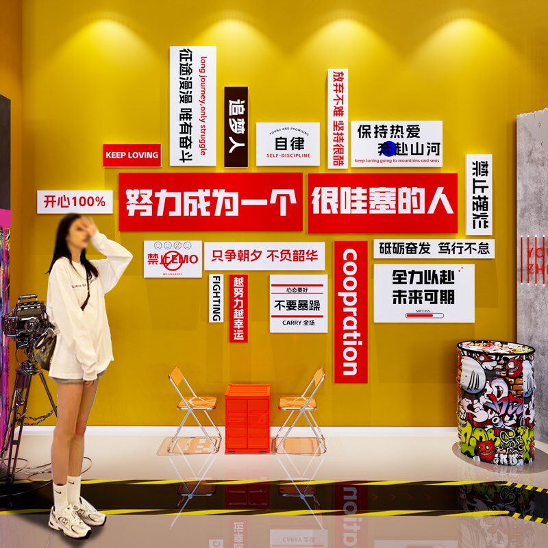 网红鲜花店拍照区布置墙壁面装饰咖啡店厅氛围打卡背景墙贴画摆件