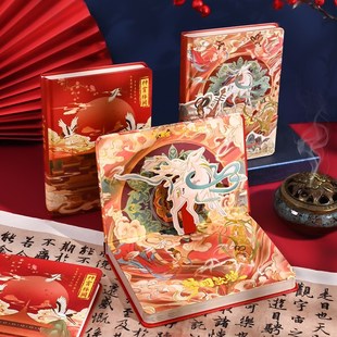 敦煌文创古风精装本笔记本本子高颜值复古中国风硬皮加厚2024年新
